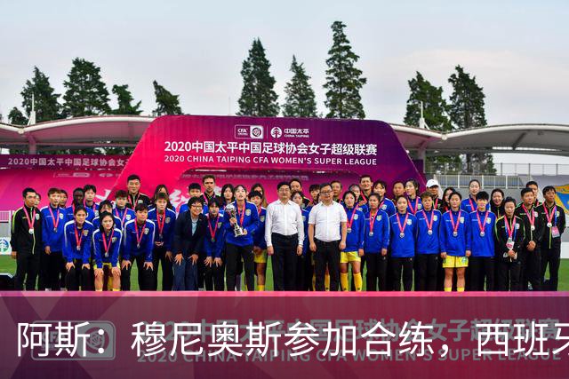 阿斯：穆尼奥斯参加合练，西班牙国家队全部26名球员均参加了训练